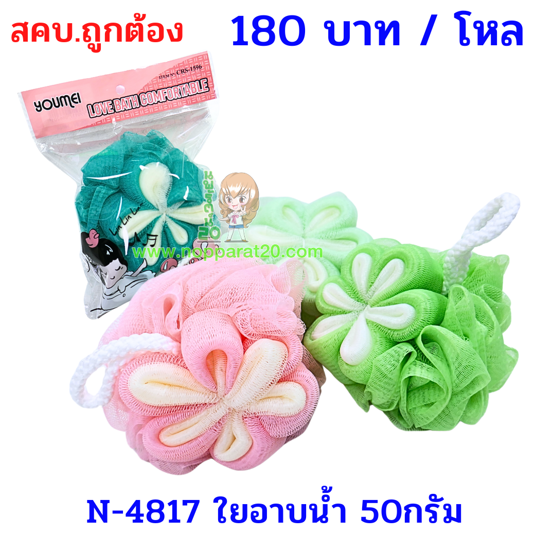 ขายส่งทุกอย่าง20,ทุกอย่าง20,ขายส่ง20,นพรัตน์20,แฟรนไชต์20,แฟรนไชส์20