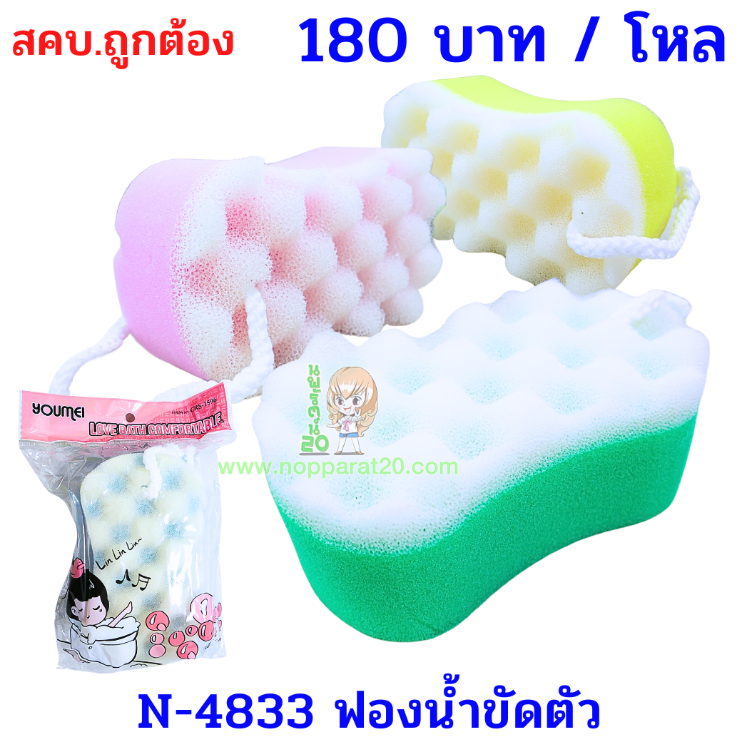 ขายส่งทุกอย่าง20,ทุกอย่าง20,ขายส่ง20,นพรัตน์20,แฟรนไชต์20,แฟรนไชส์20