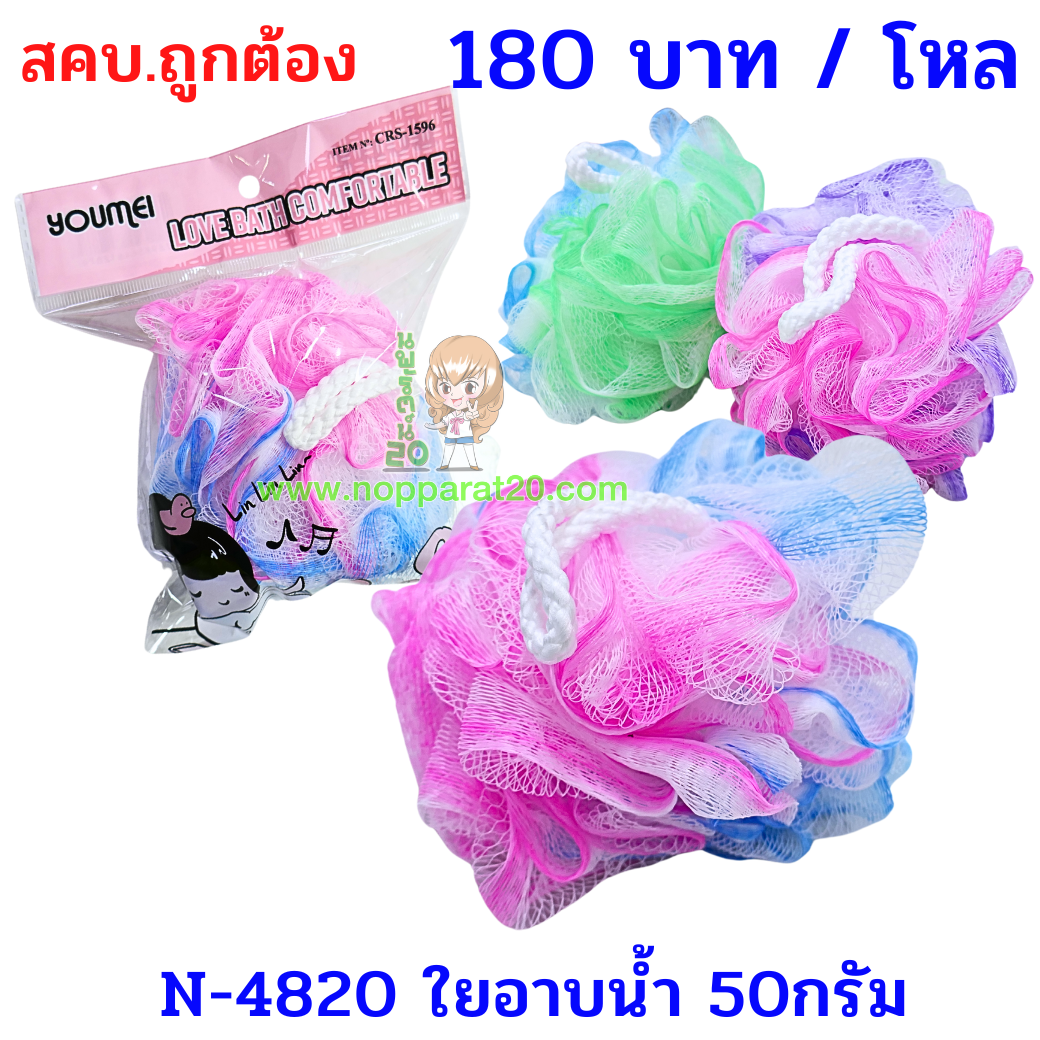 ขายส่งทุกอย่าง20,ทุกอย่าง20,ขายส่ง20,นพรัตน์20,แฟรนไชต์20,แฟรนไชส์20