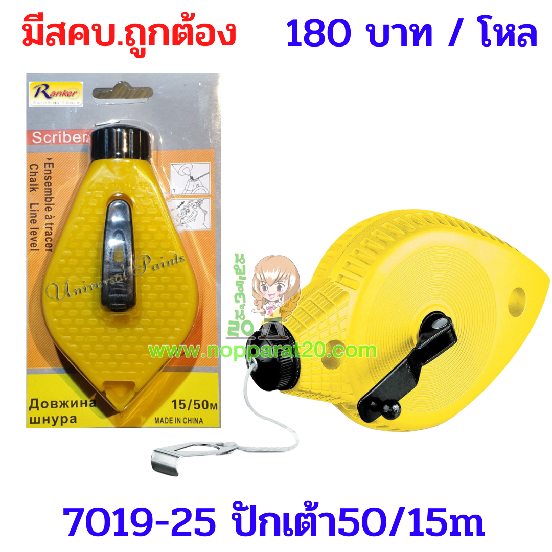 ขายส่งทุกอย่าง20,ทุกอย่าง20,ขายส่ง20,นพรัตน์20,แฟรนไชต์20,แฟรนไชส์20