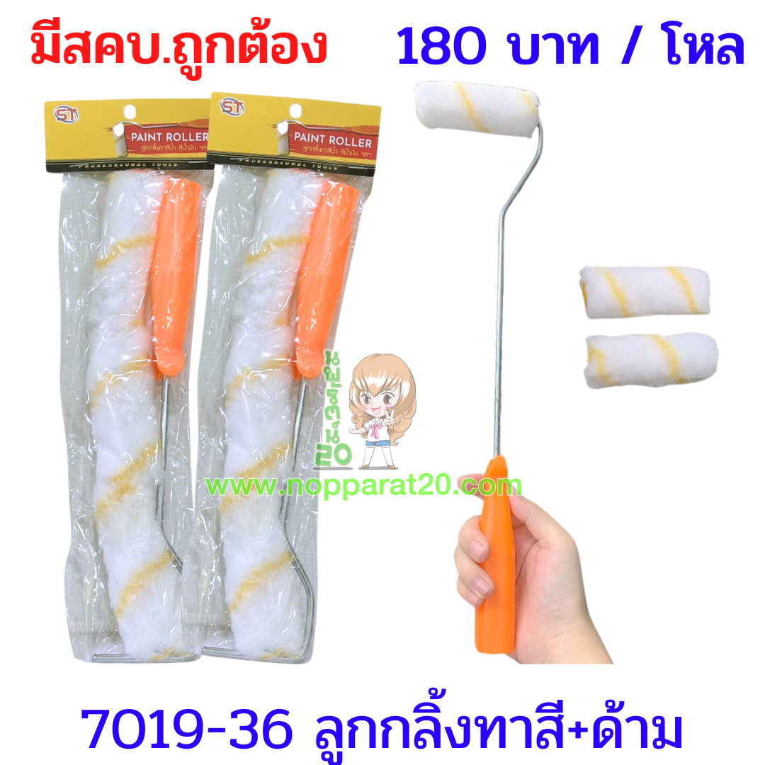 ขายส่งทุกอย่าง20,ทุกอย่าง20,ขายส่ง20,นพรัตน์20,แฟรนไชต์20,แฟรนไชส์20