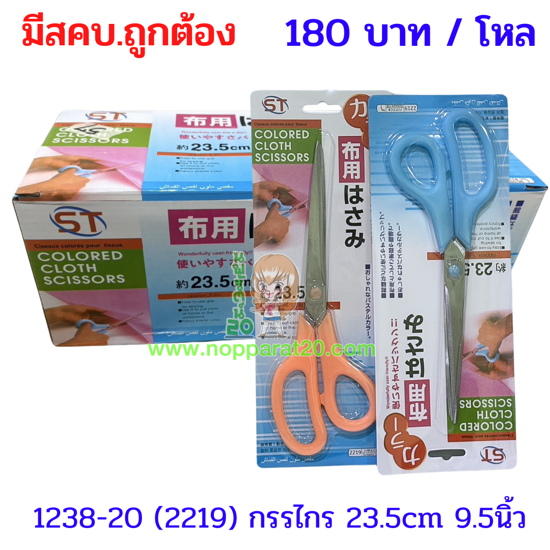 ขายส่งทุกอย่าง20,ทุกอย่าง20,ขายส่ง20,นพรัตน์20,แฟรนไชต์20,แฟรนไชส์20
