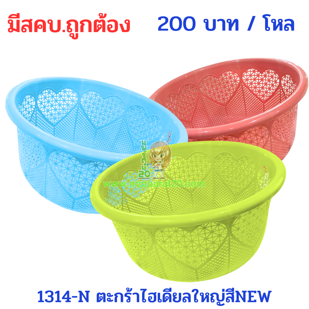 ขายส่งทุกอย่าง20,ทุกอย่าง20,ขายส่ง20,นพรัตน์20,แฟรนไชต์20,แฟรนไชส์20