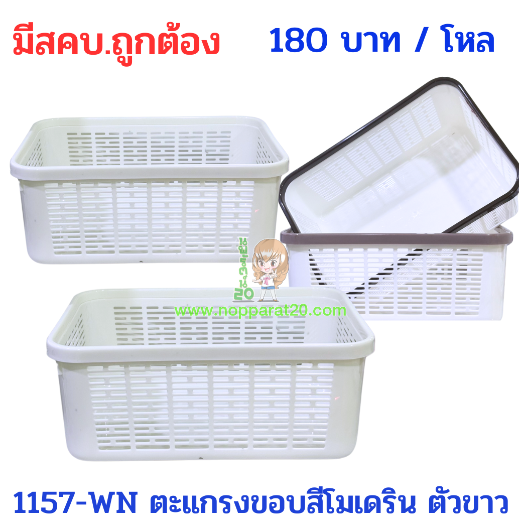 ขายส่งทุกอย่าง20,ทุกอย่าง20,ขายส่ง20,นพรัตน์20,แฟรนไชต์20,แฟรนไชส์20
