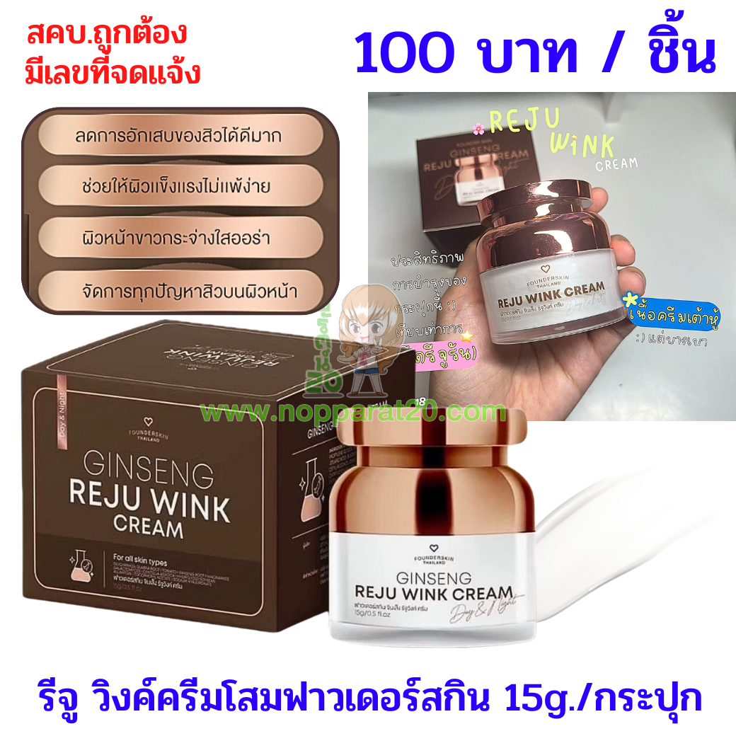 ขายส่งทุกอย่าง20,ทุกอย่าง20,ขายส่ง20,นพรัตน์20,แฟรนไชต์20,แฟรนไชส์20