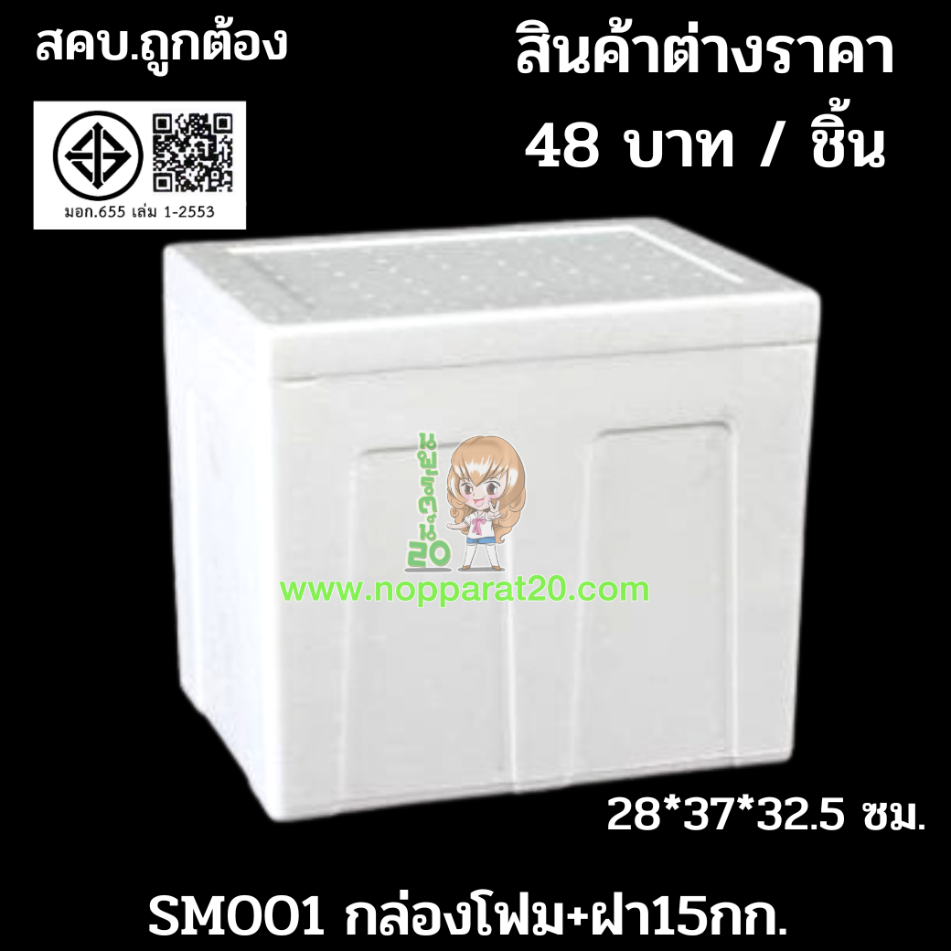 ขายส่งทุกอย่าง20,ทุกอย่าง20,ขายส่ง20,นพรัตน์20,แฟรนไชต์20,แฟรนไชส์20