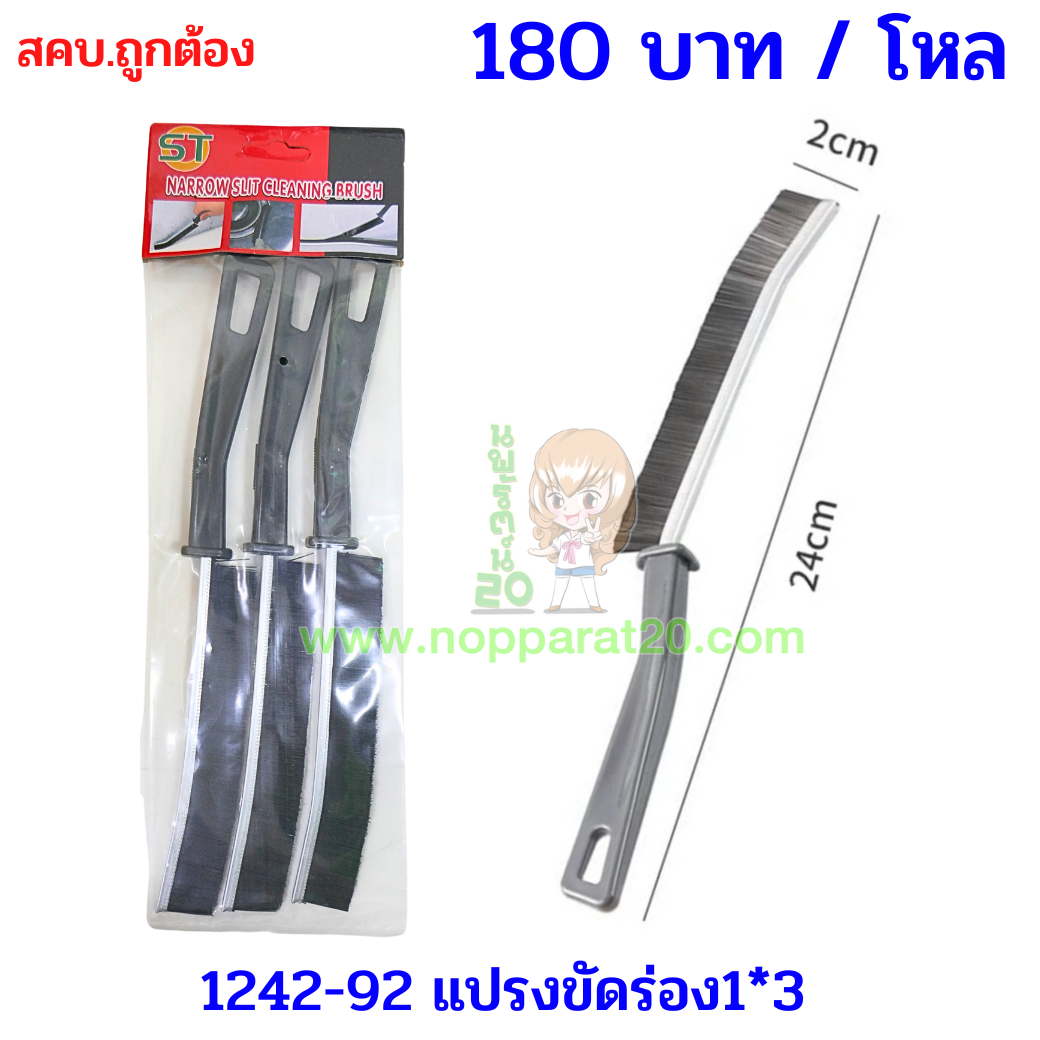 ขายส่งทุกอย่าง20,ทุกอย่าง20,ขายส่ง20,นพรัตน์20,แฟรนไชต์20,แฟรนไชส์20