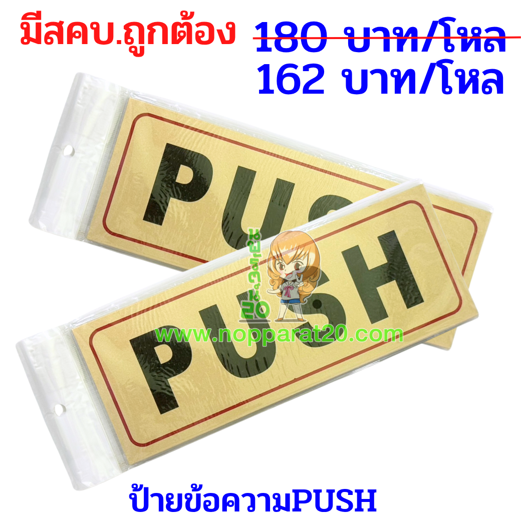 ขายส่งทุกอย่าง20,ทุกอย่าง20,ขายส่ง20,นพรัตน์20,แฟรนไชต์20,แฟรนไชส์20