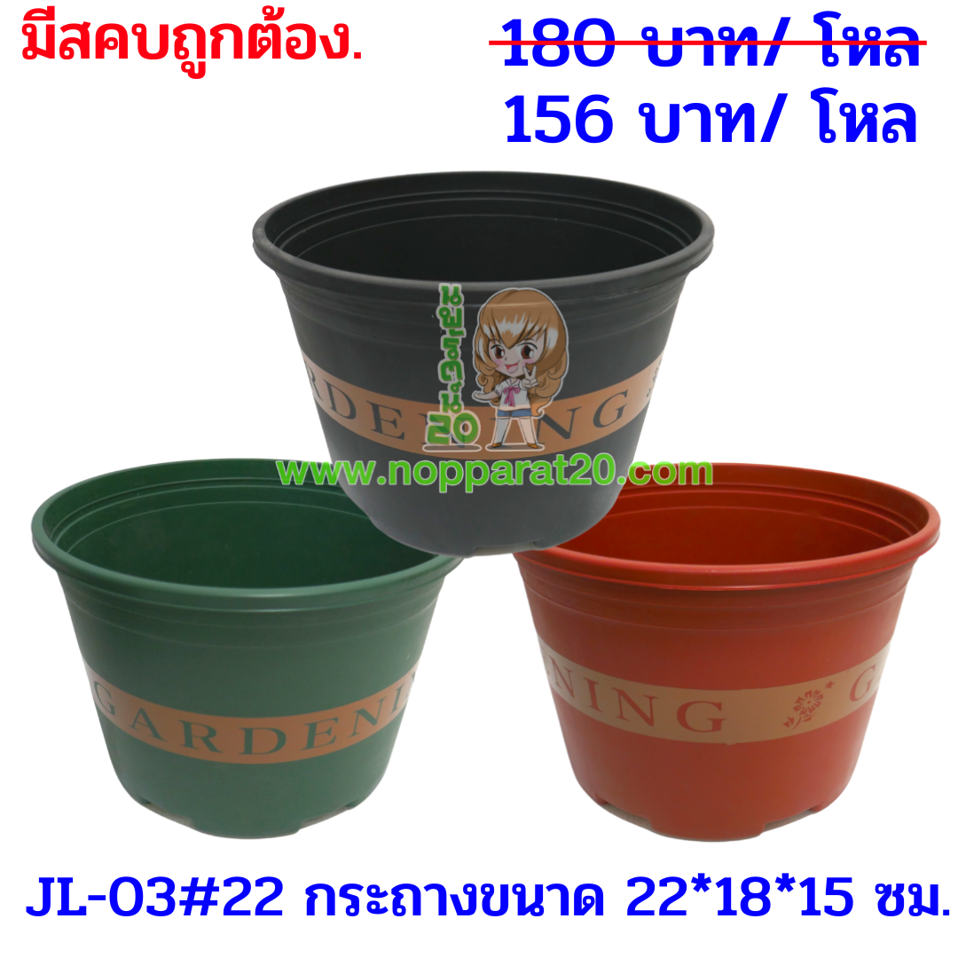 ขายส่งทุกอย่าง20,ทุกอย่าง20,ขายส่ง20,นพรัตน์20,แฟรนไชต์20,แฟรนไชส์20