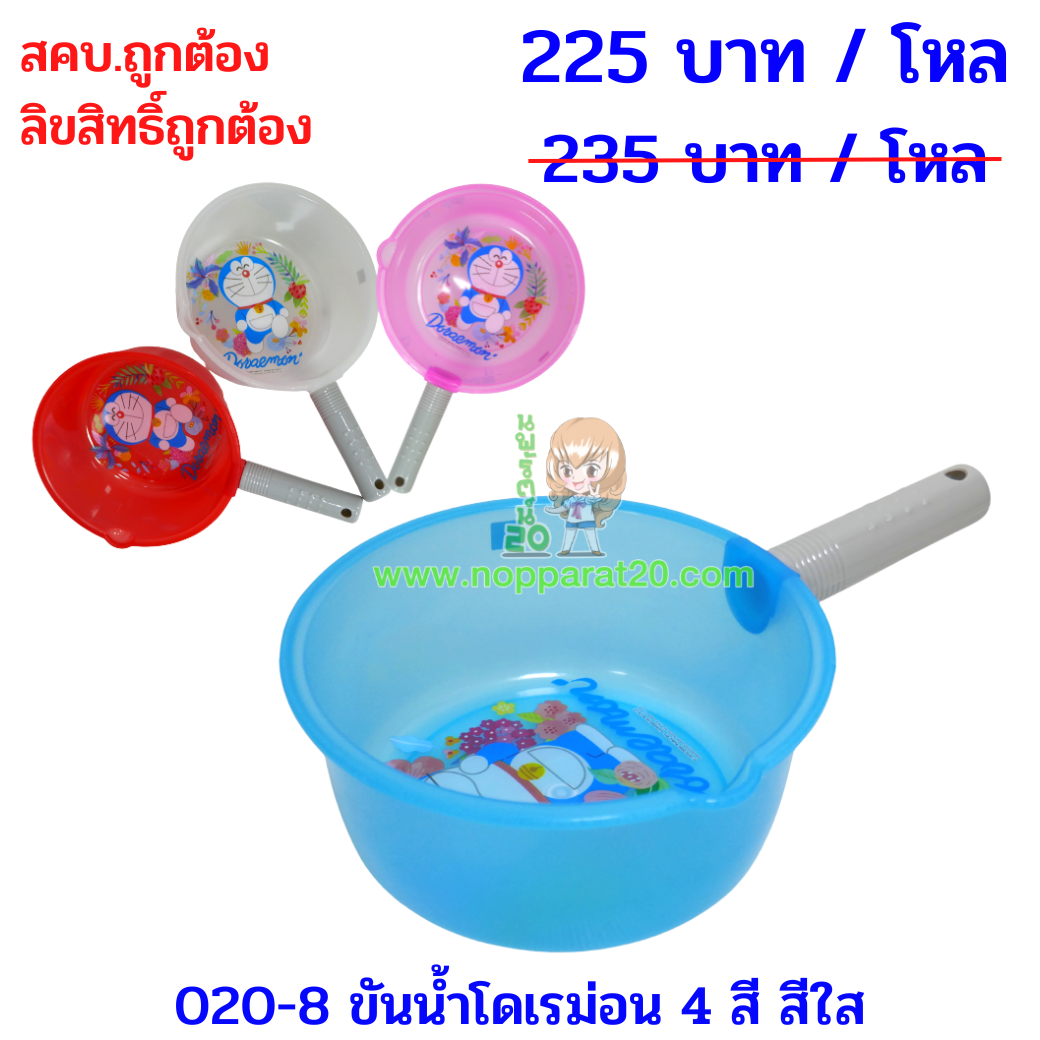 ขายส่งทุกอย่าง20,ทุกอย่าง20,ขายส่ง20,นพรัตน์20,แฟรนไชต์20,แฟรนไชส์20