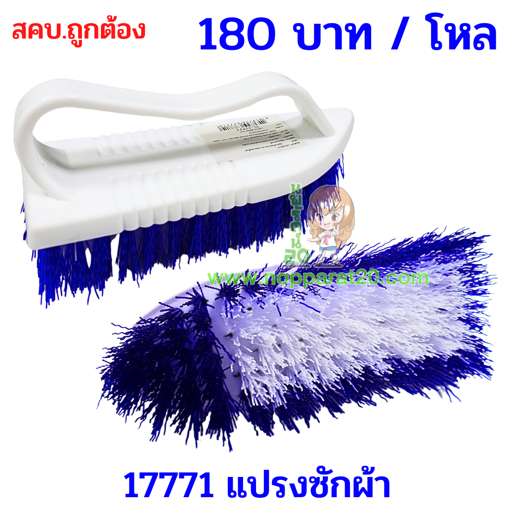 ขายส่งทุกอย่าง20,ทุกอย่าง20,ขายส่ง20,นพรัตน์20,แฟรนไชต์20,แฟรนไชส์20