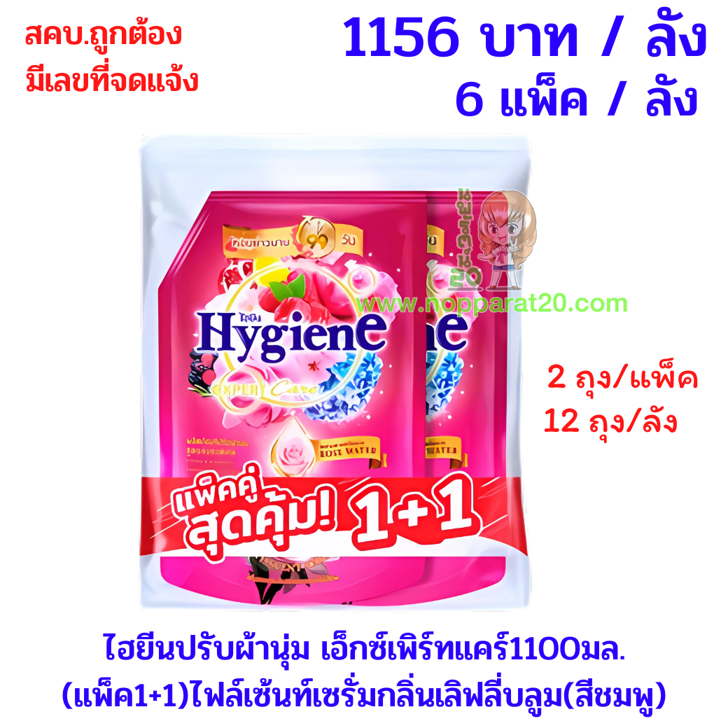 ขายส่งทุกอย่าง20,ทุกอย่าง20,ขายส่ง20,นพรัตน์20,แฟรนไชต์20,แฟรนไชส์20
