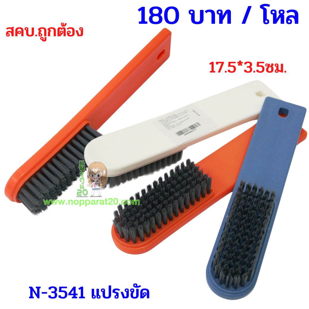 ขายส่งทุกอย่าง20,ทุกอย่าง20,ขายส่ง20,นพรัตน์20,แฟรนไชต์20,แฟรนไชส์20