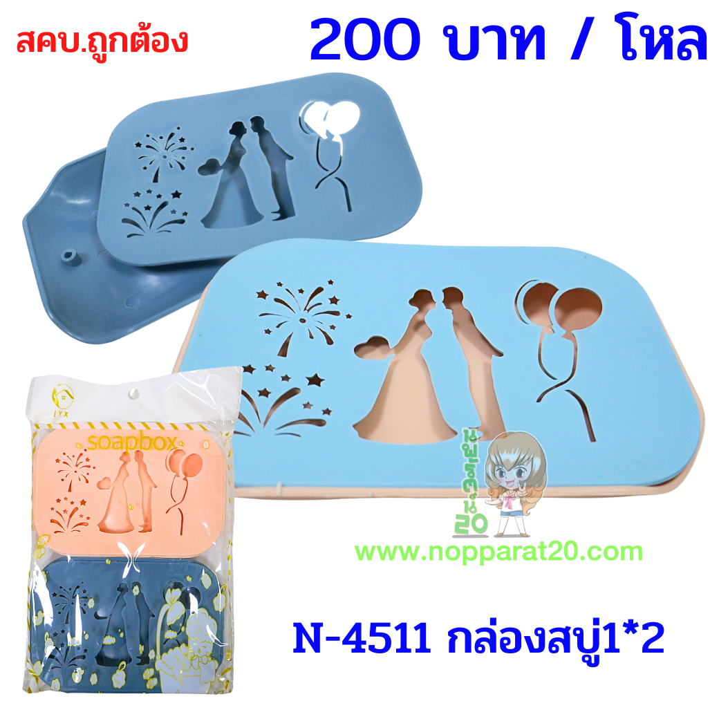 ขายส่งทุกอย่าง20,ทุกอย่าง20,ขายส่ง20,นพรัตน์20,แฟรนไชต์20,แฟรนไชส์20
