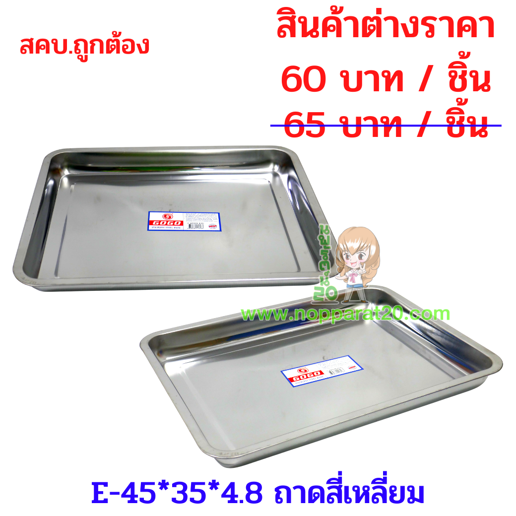 ขายส่งทุกอย่าง20,ทุกอย่าง20,ขายส่ง20,นพรัตน์20,แฟรนไชต์20,แฟรนไชส์20
