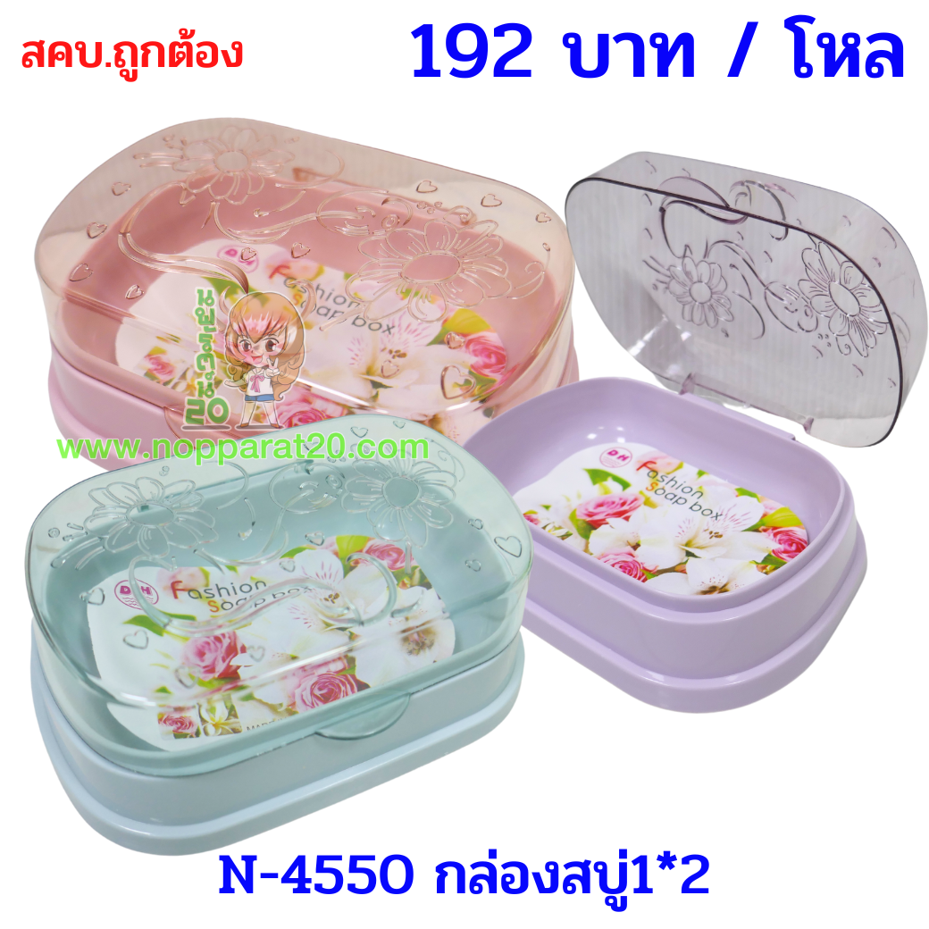 ขายส่งทุกอย่าง20,ทุกอย่าง20,ขายส่ง20,นพรัตน์20,แฟรนไชต์20,แฟรนไชส์20
