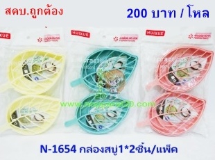 ขายส่งทุกอย่าง20,ทุกอย่าง20,ขายส่ง20,นพรัตน์20,แฟรนไชต์20,แฟรนไชส์20
