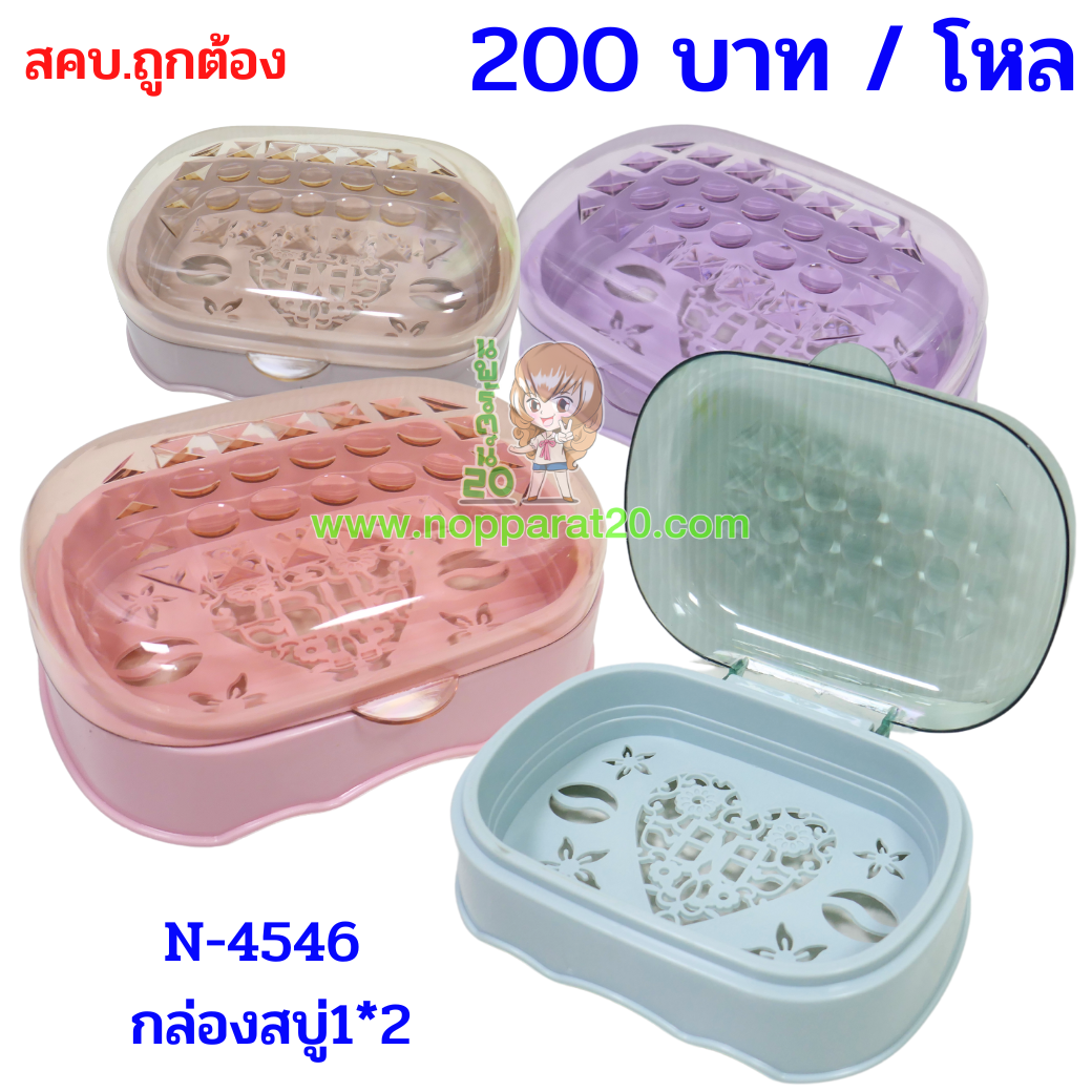 ขายส่งทุกอย่าง20,ทุกอย่าง20,ขายส่ง20,นพรัตน์20,แฟรนไชต์20,แฟรนไชส์20