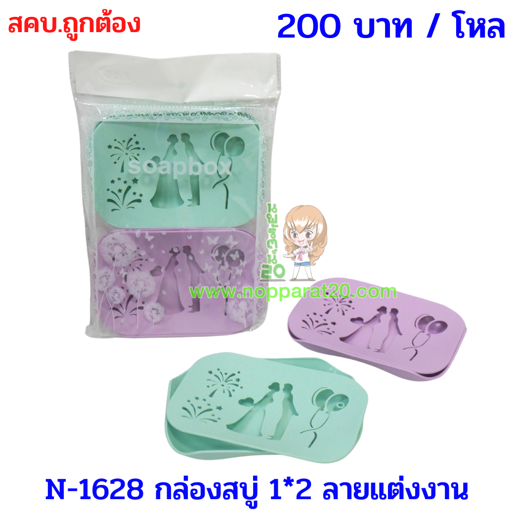 ขายส่งทุกอย่าง20,ทุกอย่าง20,ขายส่ง20,นพรัตน์20,แฟรนไชต์20,แฟรนไชส์20