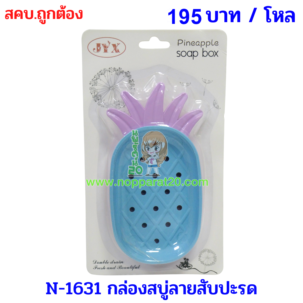 ขายส่งทุกอย่าง20,ทุกอย่าง20,ขายส่ง20,นพรัตน์20,แฟรนไชต์20,แฟรนไชส์20