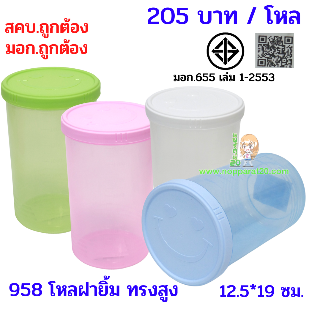 ขายส่งทุกอย่าง20,ทุกอย่าง20,ขายส่ง20,นพรัตน์20,แฟรนไชต์20,แฟรนไชส์20