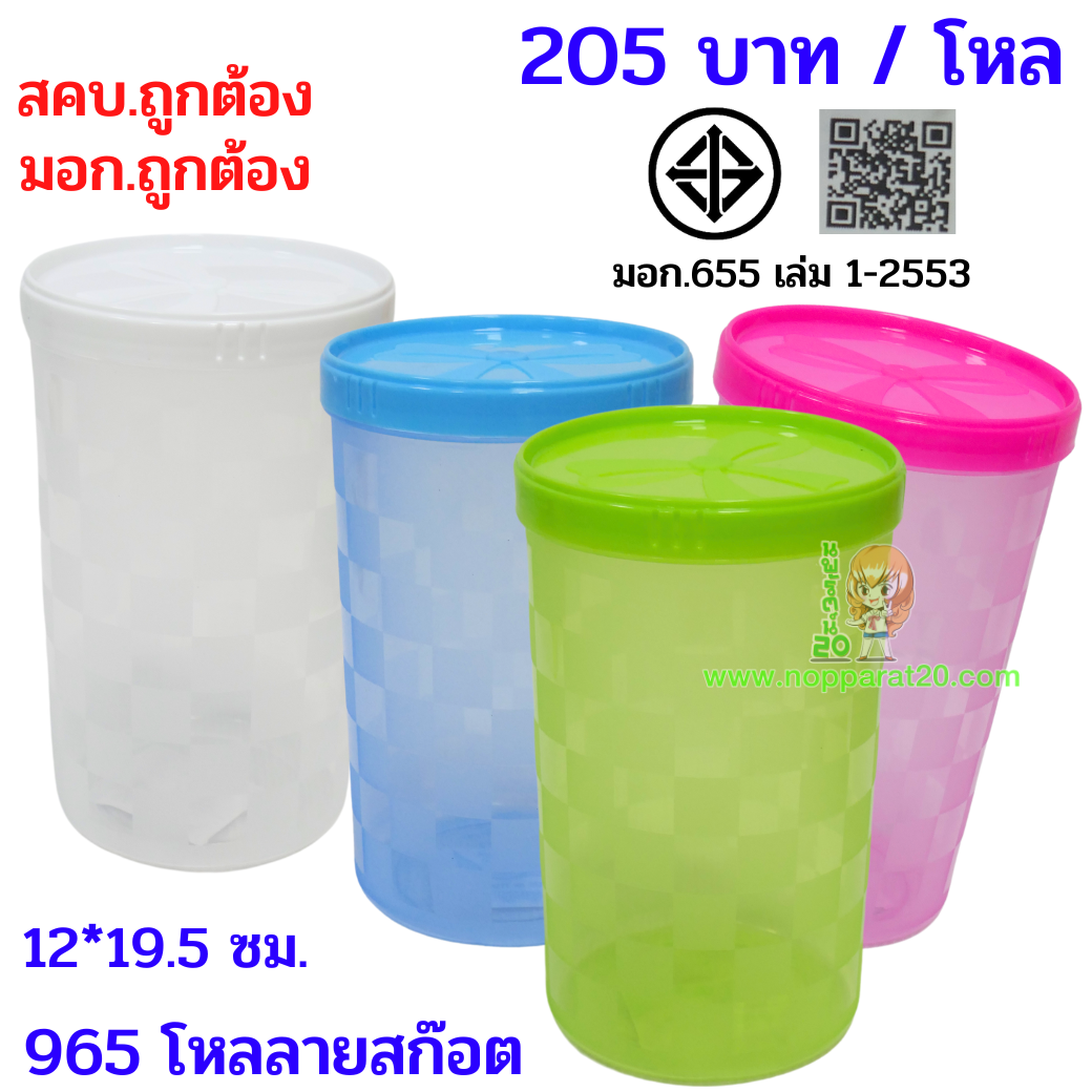 ขายส่งทุกอย่าง20,ทุกอย่าง20,ขายส่ง20,นพรัตน์20,แฟรนไชต์20,แฟรนไชส์20