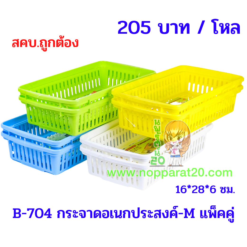 ขายส่งทุกอย่าง20,ทุกอย่าง20,ขายส่ง20,นพรัตน์20,แฟรนไชต์20,แฟรนไชส์20