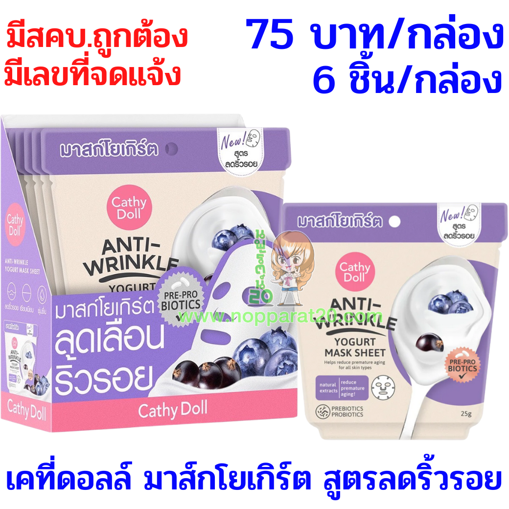 ขายส่งทุกอย่าง20,ทุกอย่าง20,ขายส่ง20,นพรัตน์20,แฟรนไชต์20,แฟรนไชส์20