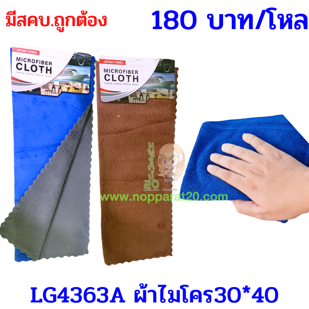 ขายส่งทุกอย่าง20,ทุกอย่าง20,ขายส่ง20,นพรัตน์20,แฟรนไชต์20,แฟรนไชส์20