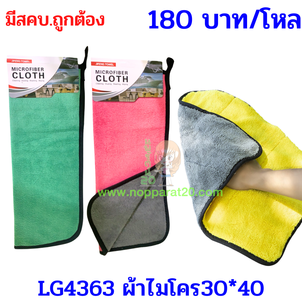 ขายส่งทุกอย่าง20,ทุกอย่าง20,ขายส่ง20,นพรัตน์20,แฟรนไชต์20,แฟรนไชส์20