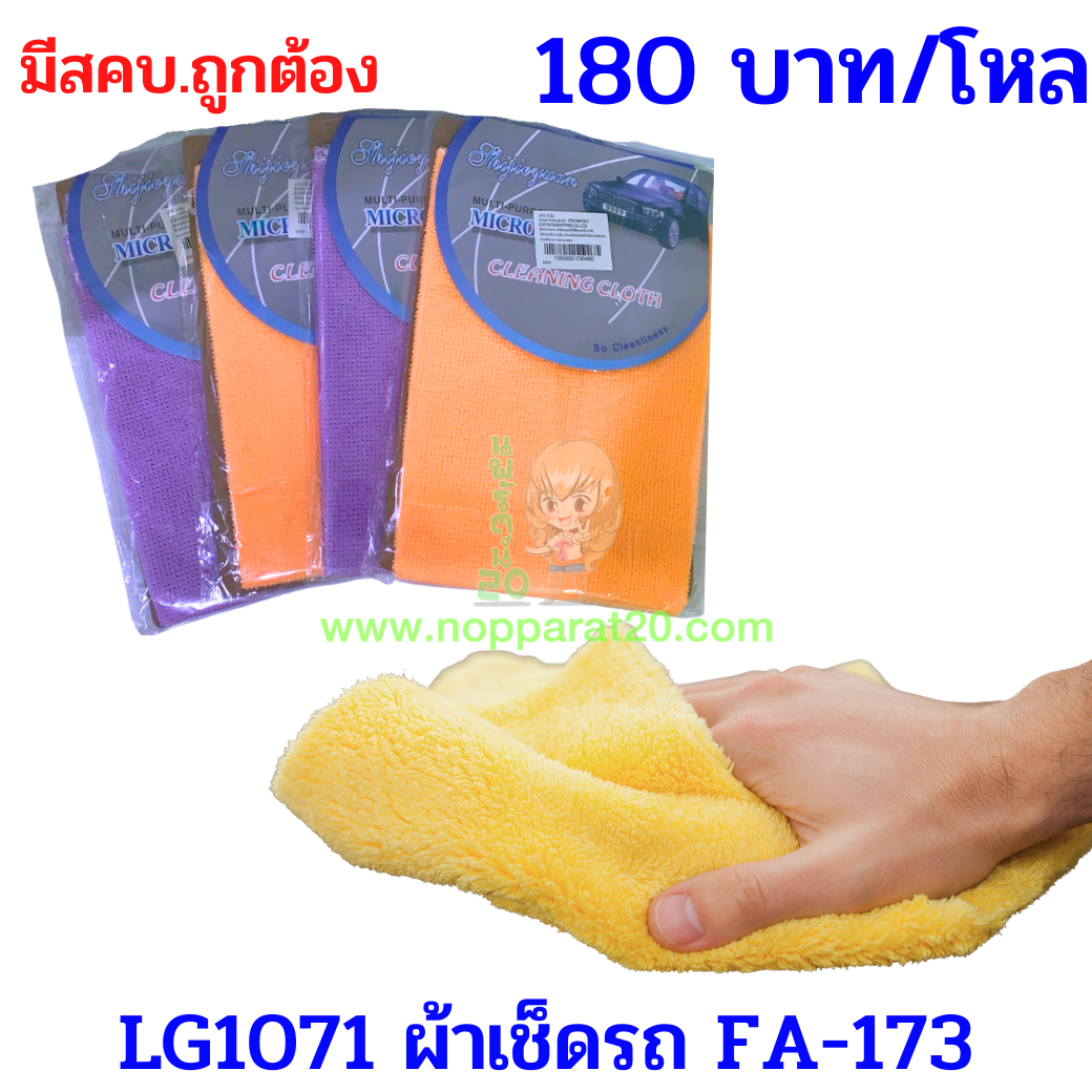 ขายส่งทุกอย่าง20,ทุกอย่าง20,ขายส่ง20,นพรัตน์20,แฟรนไชต์20,แฟรนไชส์20