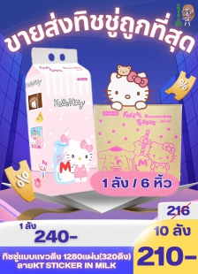 ขายส่งทุกอย่าง20,ทุกอย่าง20,ขายส่ง20,นพรัตน์20,แฟรนไชต์20,แฟรนไชส์20