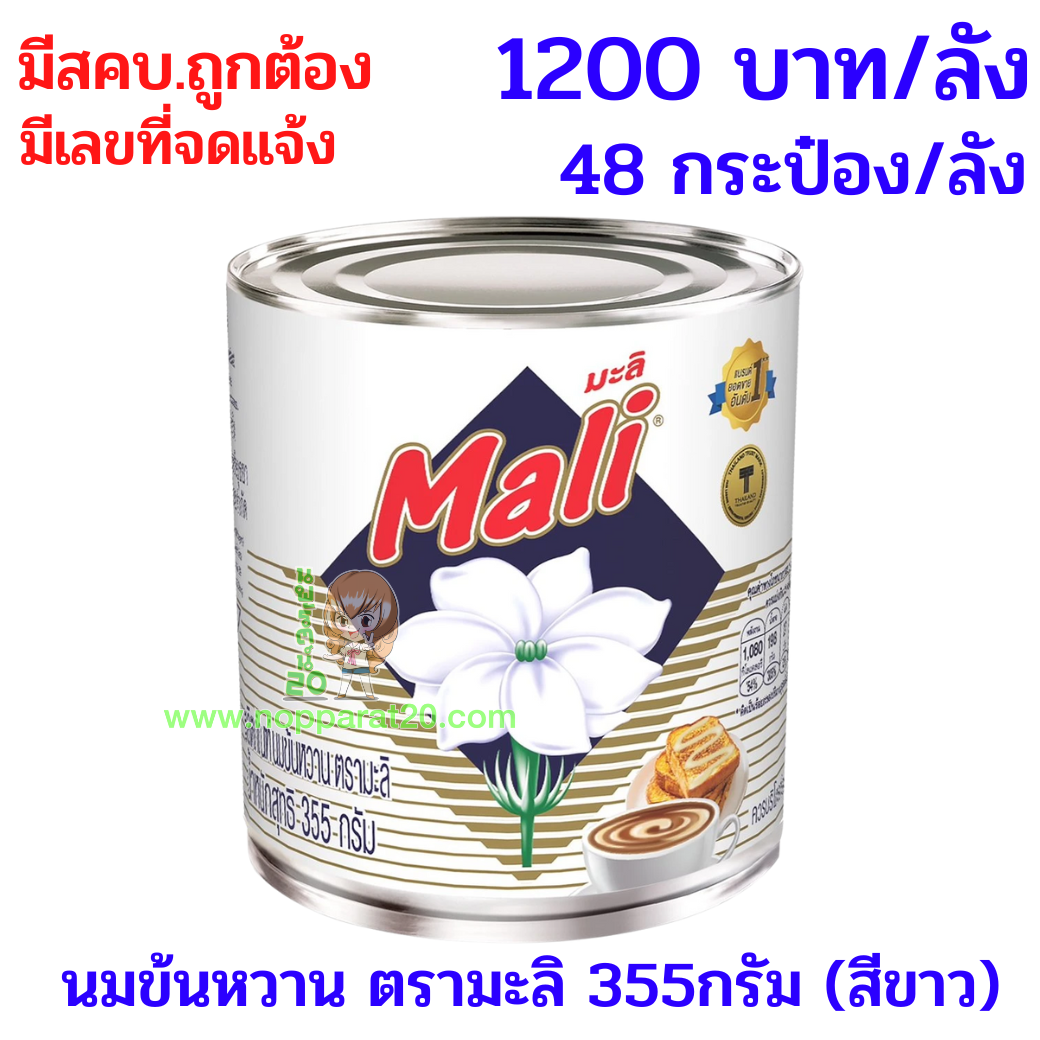 ขายส่งทุกอย่าง20,ทุกอย่าง20,ขายส่ง20,นพรัตน์20,แฟรนไชต์20,แฟรนไชส์20
