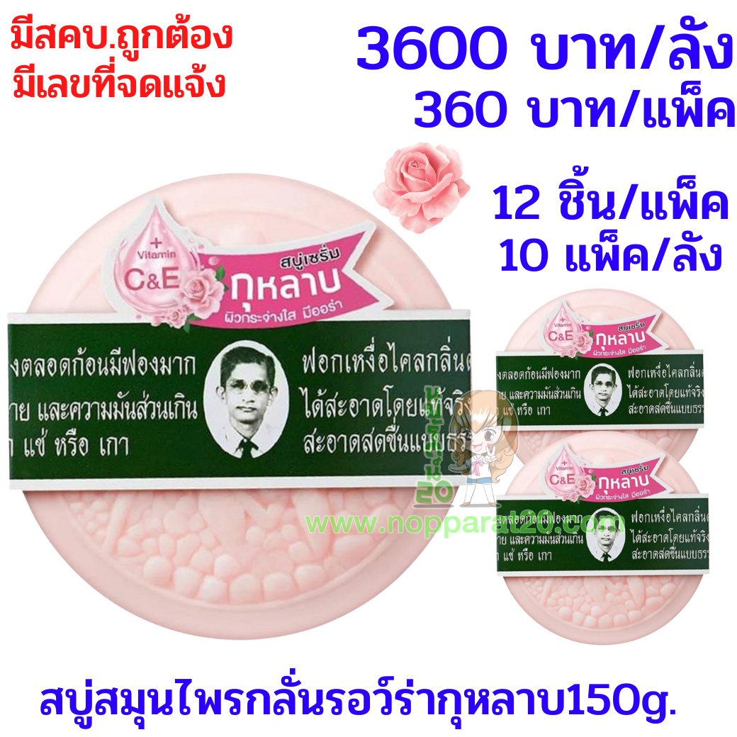 ขายส่งทุกอย่าง20,ทุกอย่าง20,ขายส่ง20,นพรัตน์20,แฟรนไชต์20,แฟรนไชส์20