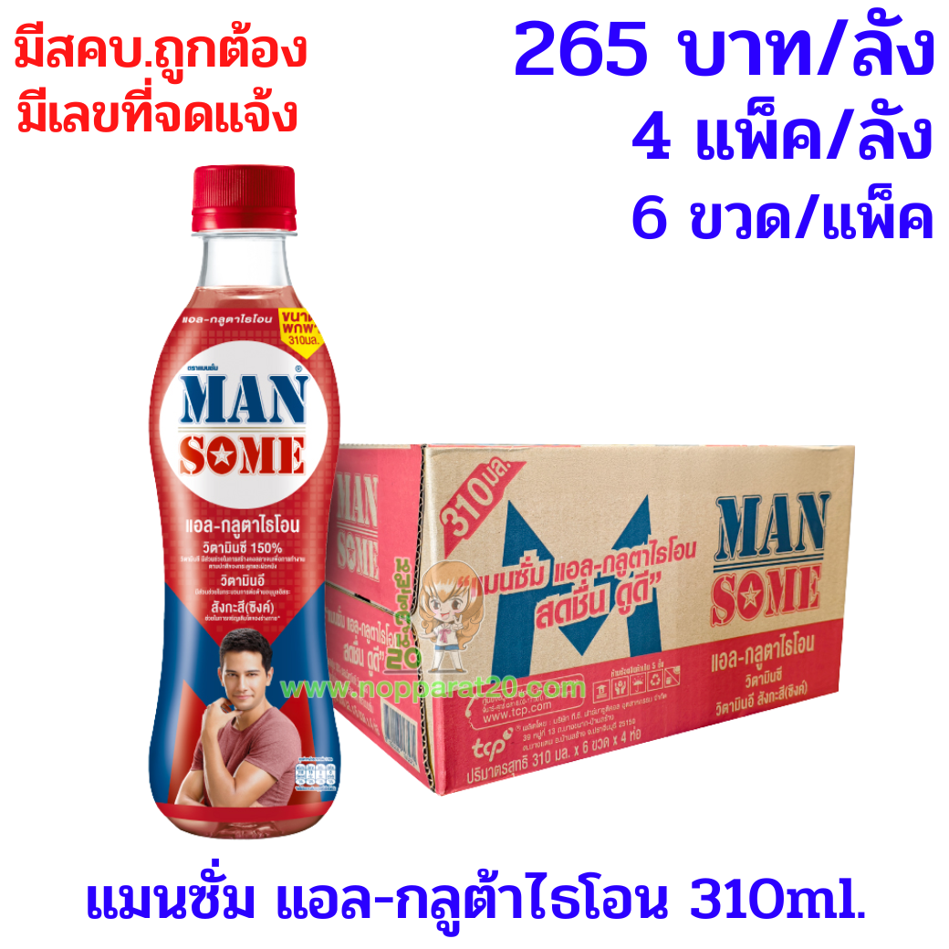 ขายส่งทุกอย่าง20,ทุกอย่าง20,ขายส่ง20,นพรัตน์20,แฟรนไชต์20,แฟรนไชส์20