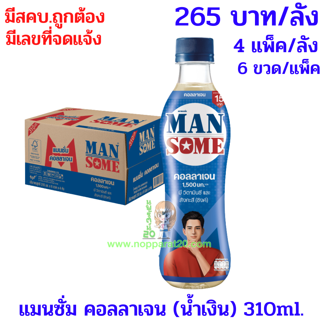 ขายส่งทุกอย่าง20,ทุกอย่าง20,ขายส่ง20,นพรัตน์20,แฟรนไชต์20,แฟรนไชส์20