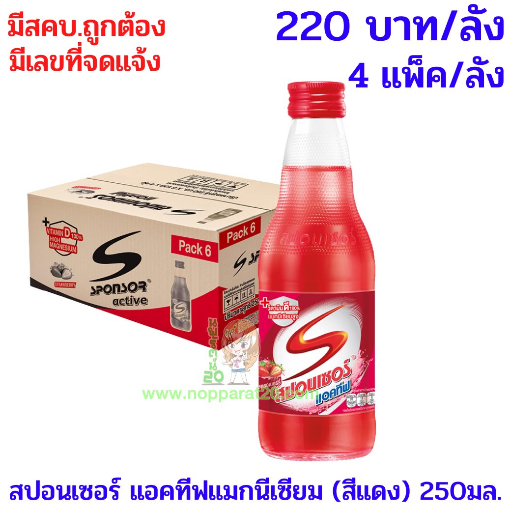 ขายส่งทุกอย่าง20,ทุกอย่าง20,ขายส่ง20,นพรัตน์20,แฟรนไชต์20,แฟรนไชส์20