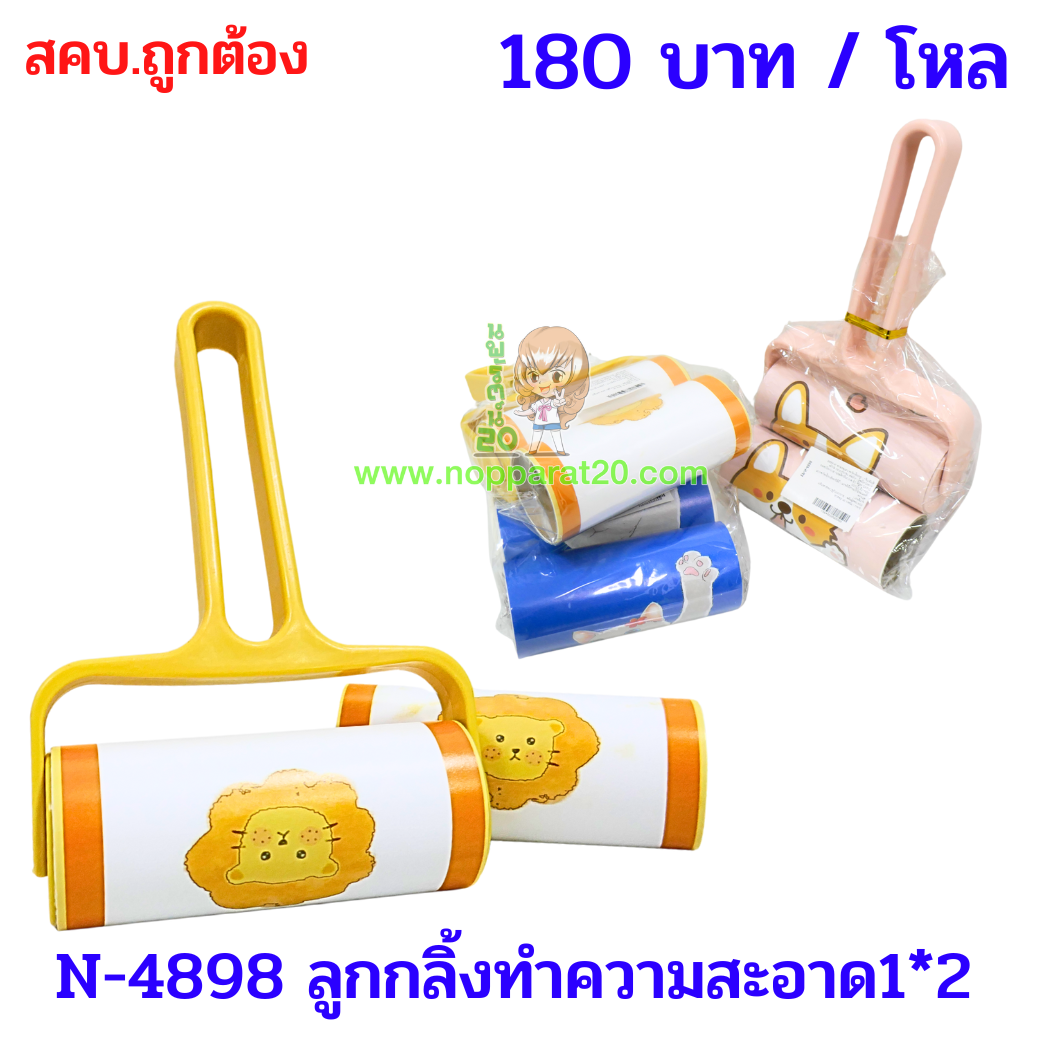 ขายส่งทุกอย่าง20,ทุกอย่าง20,ขายส่ง20,นพรัตน์20,แฟรนไชต์20,แฟรนไชส์20