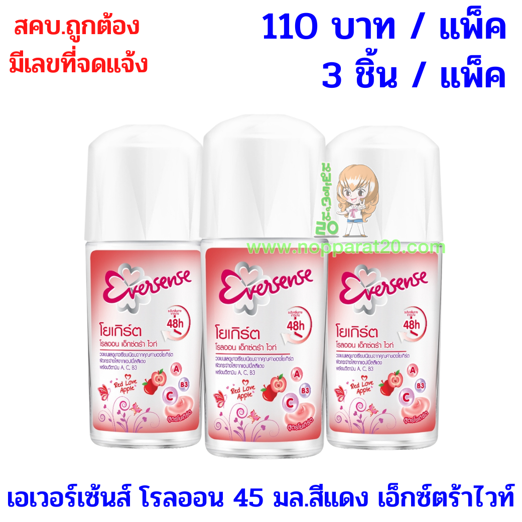 ขายส่งทุกอย่าง20,ทุกอย่าง20,ขายส่ง20,นพรัตน์20,แฟรนไชต์20,แฟรนไชส์20