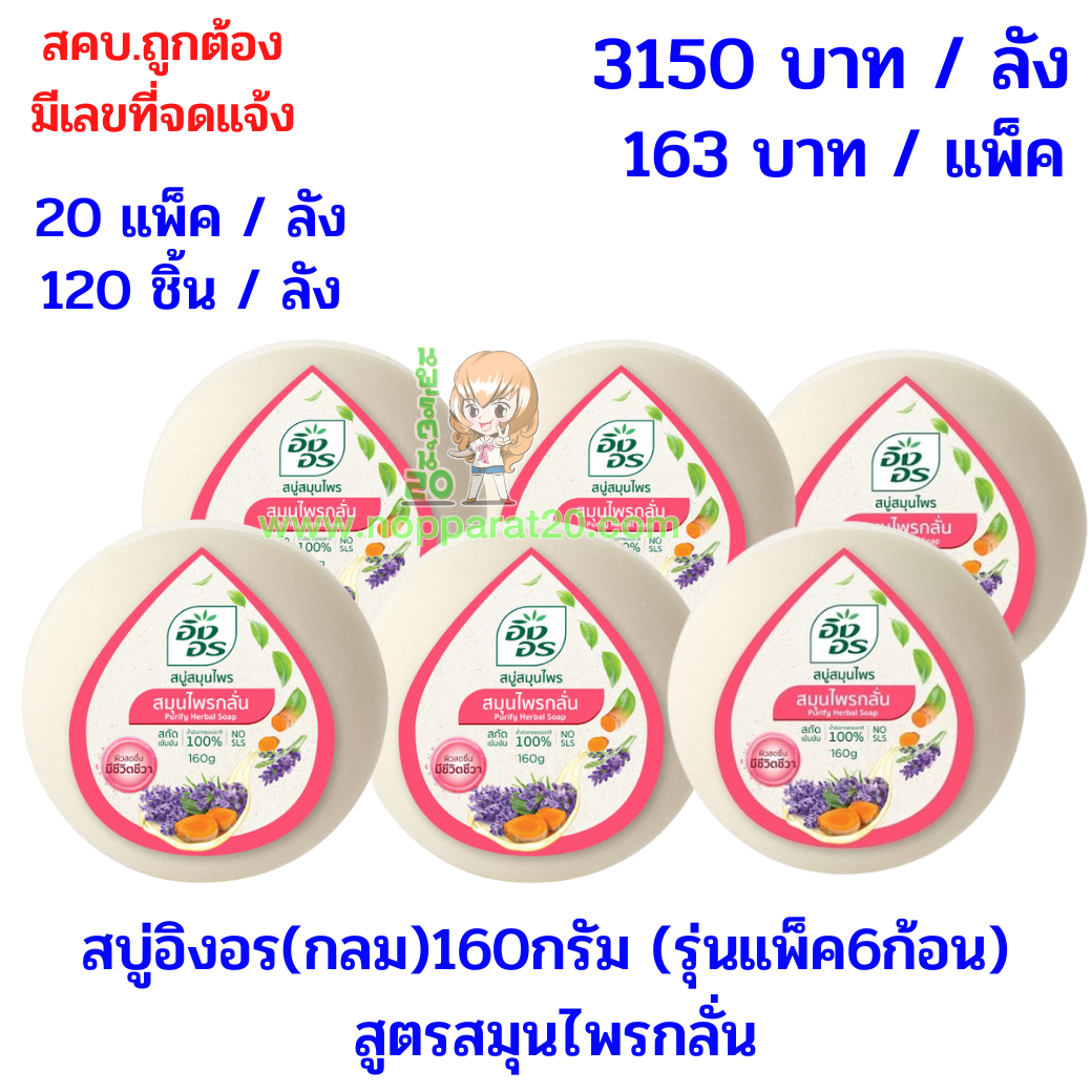 ขายส่งทุกอย่าง20,ทุกอย่าง20,ขายส่ง20,นพรัตน์20,แฟรนไชต์20,แฟรนไชส์20
