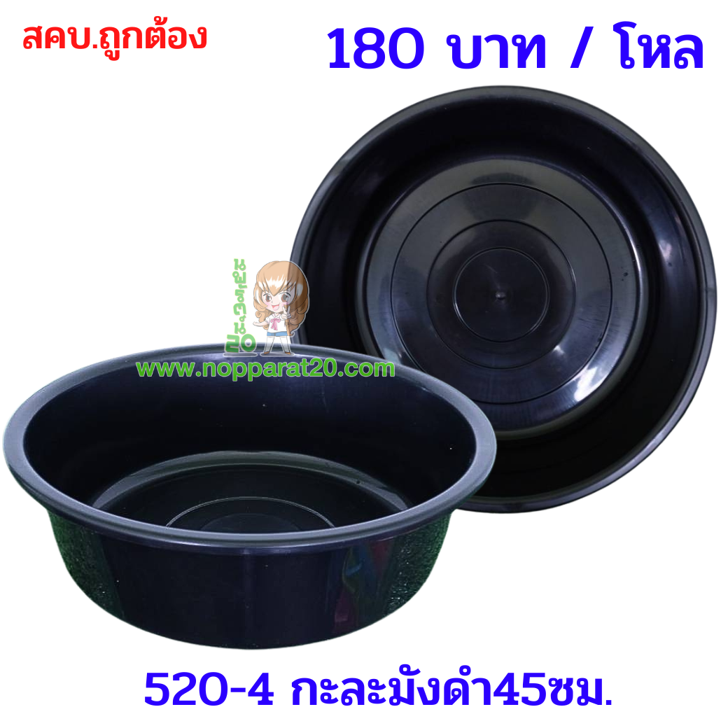 ขายส่งทุกอย่าง20,ทุกอย่าง20,ขายส่ง20,นพรัตน์20,แฟรนไชต์20,แฟรนไชส์20