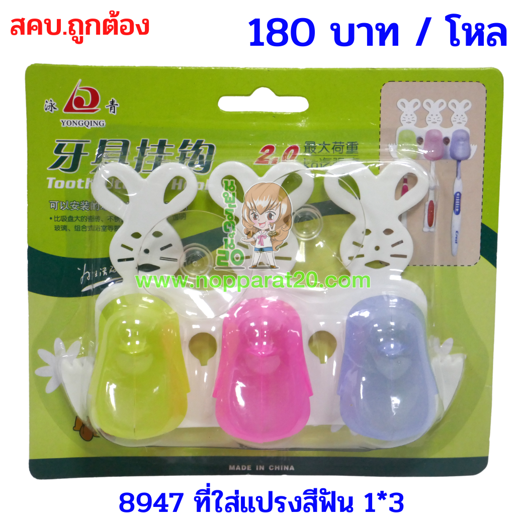 ขายส่งทุกอย่าง20,ทุกอย่าง20,ขายส่ง20,นพรัตน์20,แฟรนไชต์20,แฟรนไชส์20