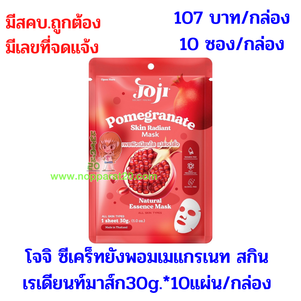 ขายส่งทุกอย่าง20,ทุกอย่าง20,ขายส่ง20,นพรัตน์20,แฟรนไชต์20,แฟรนไชส์20