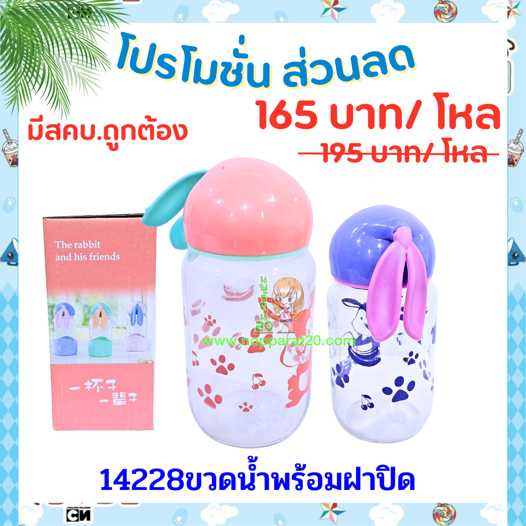 ขายส่งทุกอย่าง20,ทุกอย่าง20,ขายส่ง20,นพรัตน์20,แฟรนไชต์20,แฟรนไชส์20