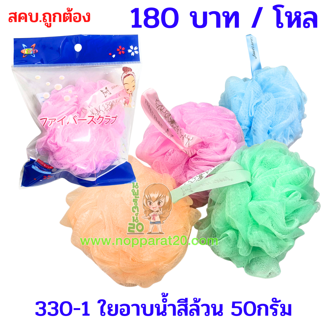 ขายส่งทุกอย่าง20,ทุกอย่าง20,ขายส่ง20,นพรัตน์20,แฟรนไชต์20,แฟรนไชส์20