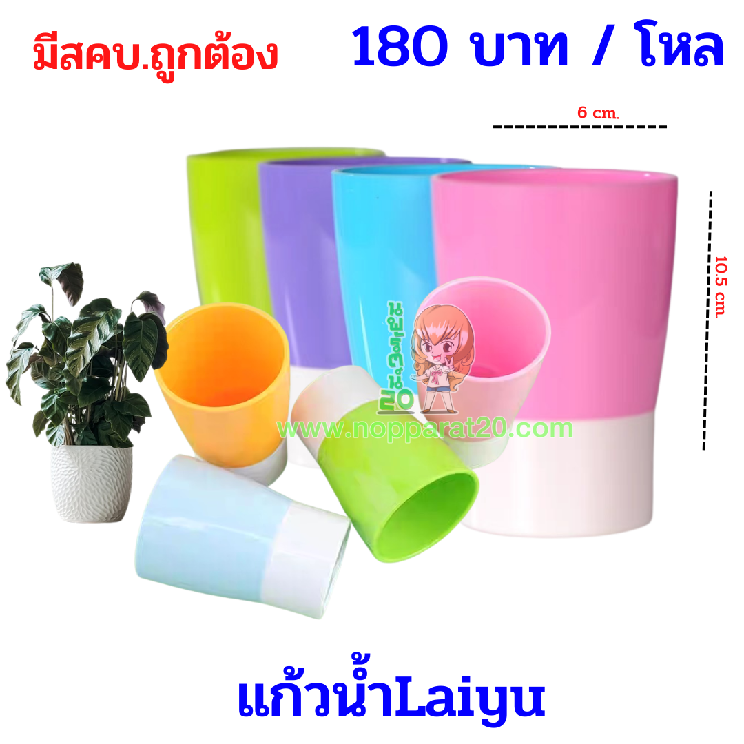 ขายส่งทุกอย่าง20,ทุกอย่าง20,ขายส่ง20,นพรัตน์20,แฟรนไชต์20,แฟรนไชส์20