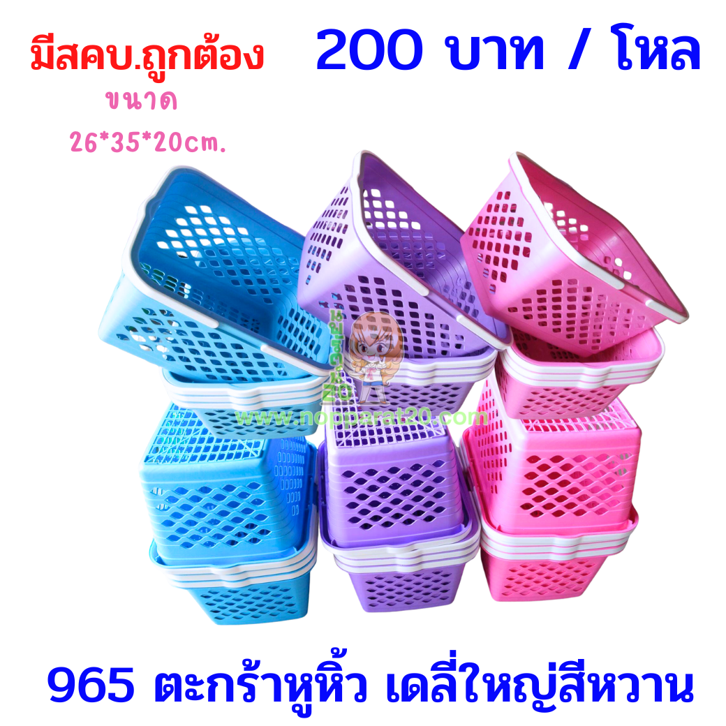 ขายส่งทุกอย่าง20,ทุกอย่าง20,ขายส่ง20,นพรัตน์20,แฟรนไชต์20,แฟรนไชส์20
