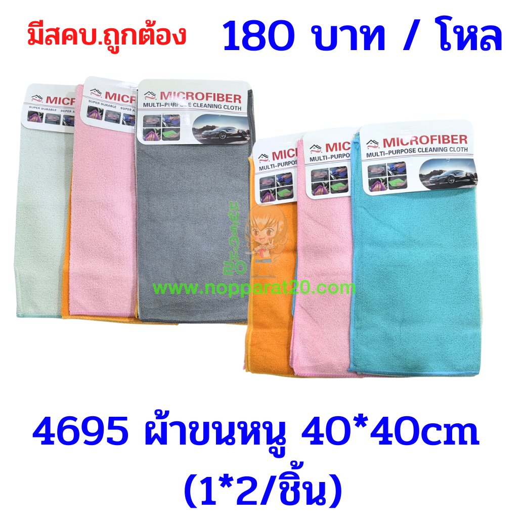 ขายส่งทุกอย่าง20,ทุกอย่าง20,ขายส่ง20,นพรัตน์20,แฟรนไชต์20,แฟรนไชส์20