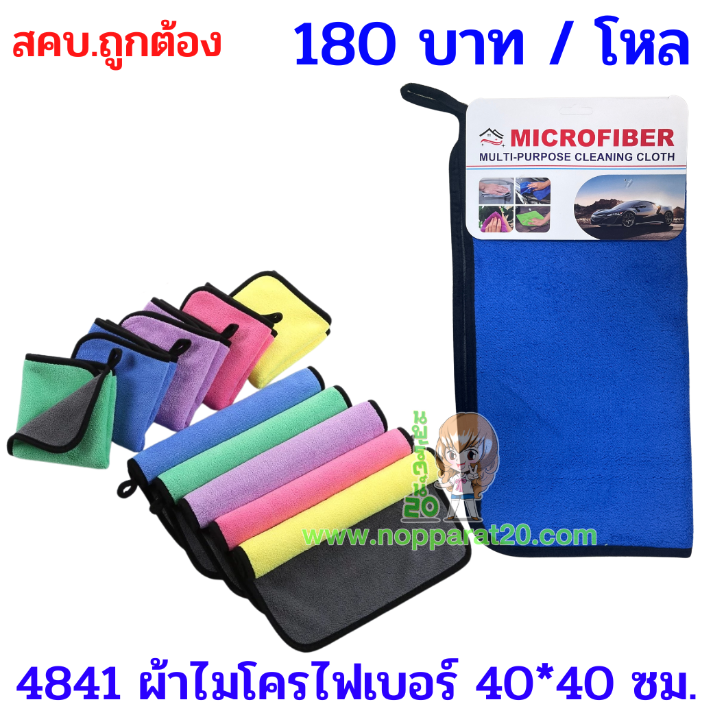 ขายส่งทุกอย่าง20,ทุกอย่าง20,ขายส่ง20,นพรัตน์20,แฟรนไชต์20,แฟรนไชส์20