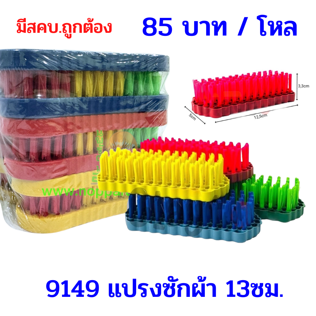 ขายส่งทุกอย่าง20,ทุกอย่าง20,ขายส่ง20,นพรัตน์20,แฟรนไชต์20,แฟรนไชส์20
